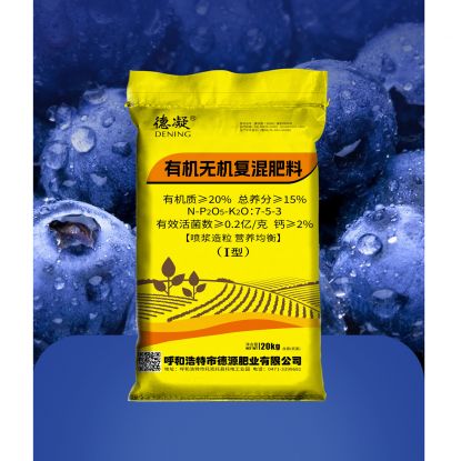 德凝-有機無機復(fù)混肥料20Kg